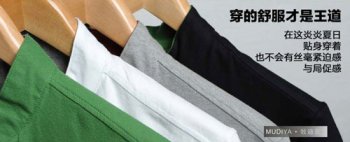 訂做夏季工衣是選擇T恤還是襯衫,那種較適合企業？