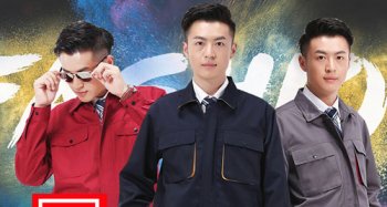 定做工衣時當美觀與實用發生沖突該如何取舍