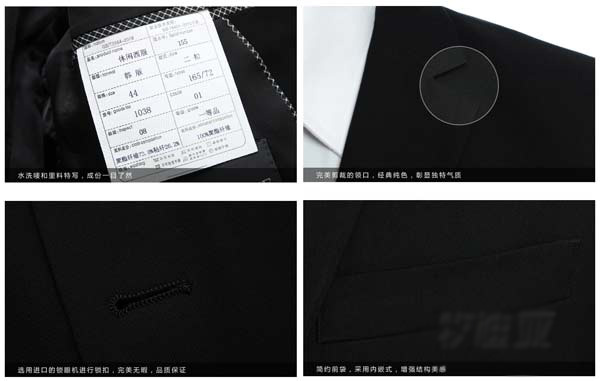 深圳定做西裝細節圖