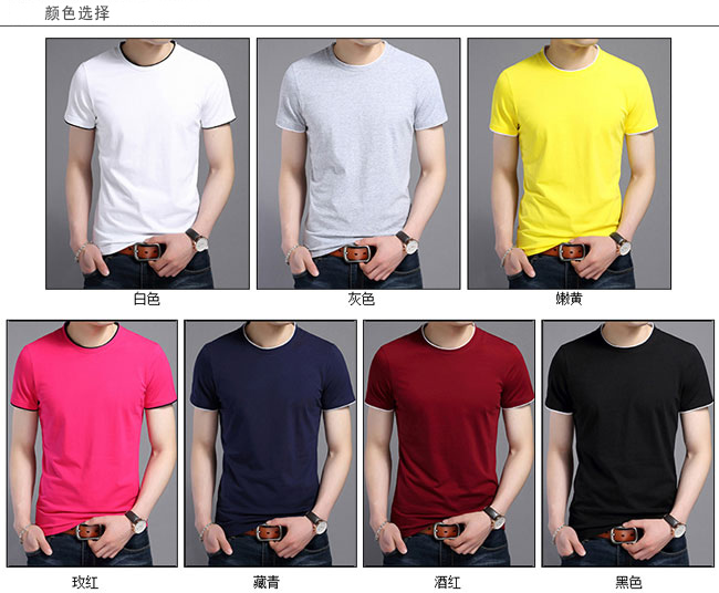 短袖圓領T恤衫訂做多款顏色與款式參考選擇圖
