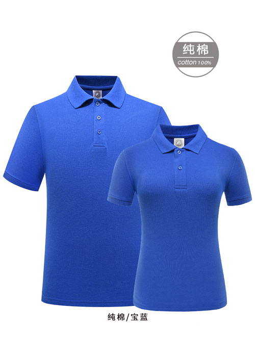 藍色短袖純棉polo衫定做