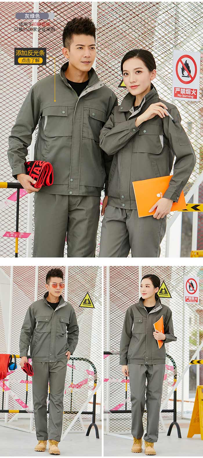 軍綠色長袖滌棉工裝現貨批發定做款式模特效果圖
