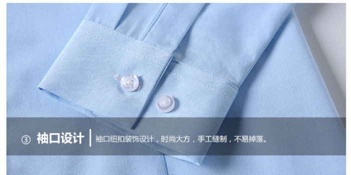 男女款職業襯衫定制袖口細節效果展示圖