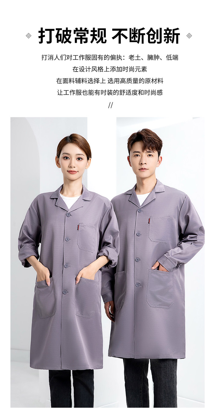 灰色防靜電服現貨大褂模特效果工藝圖