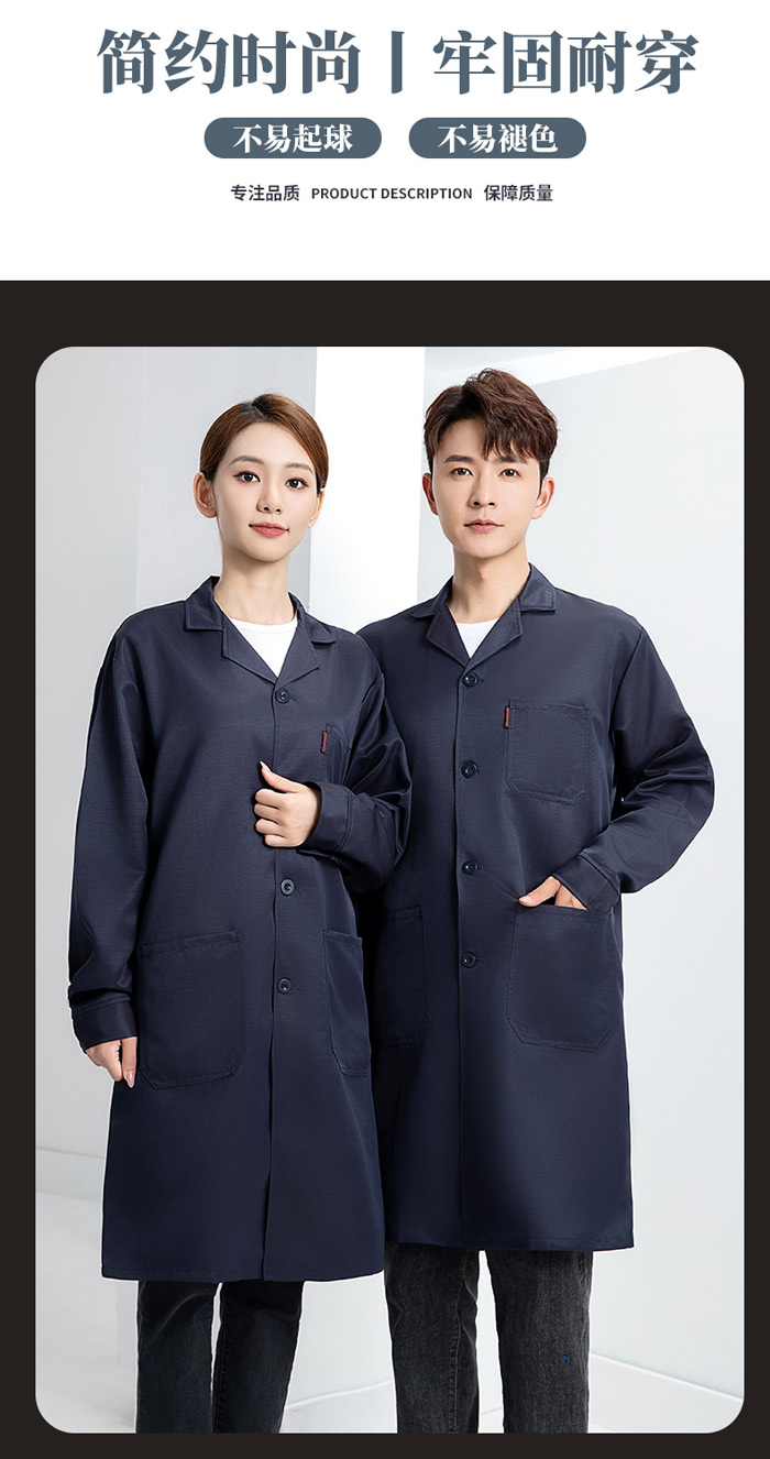 深藍色防靜電服現貨大褂工藝圖