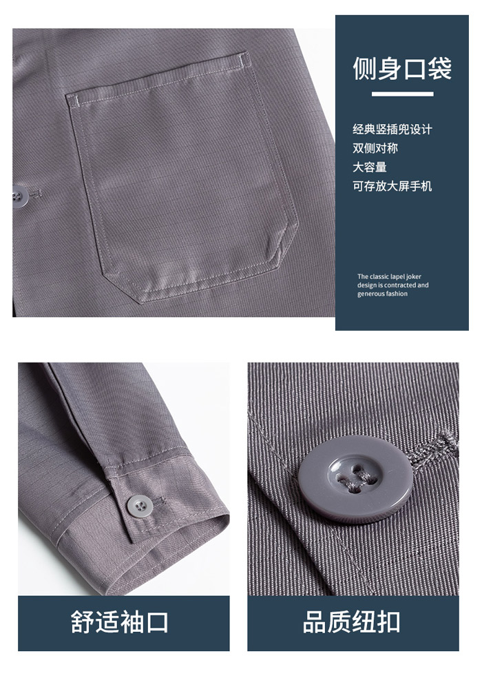 防靜電服現貨大褂做工細節特寫圖