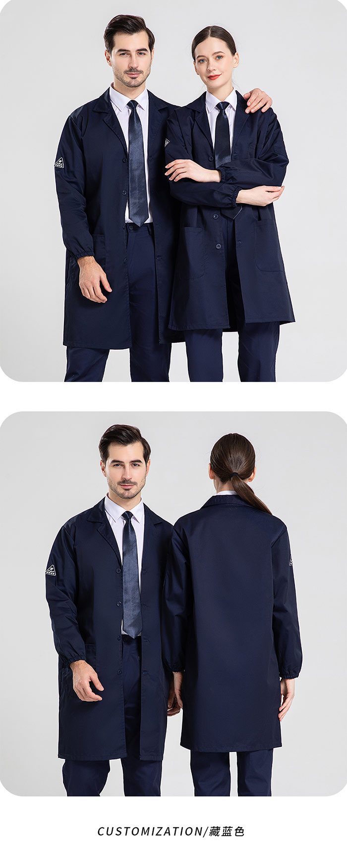 藏藍色長袖防靜電紗卡大褂模特上身效果展示圖