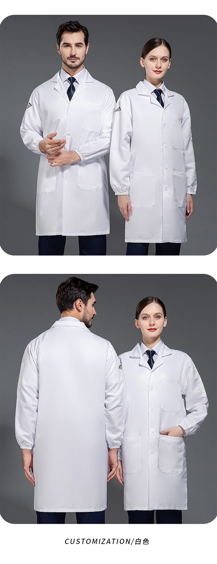白色長袖防靜電紗卡大褂模特上身效果展示圖