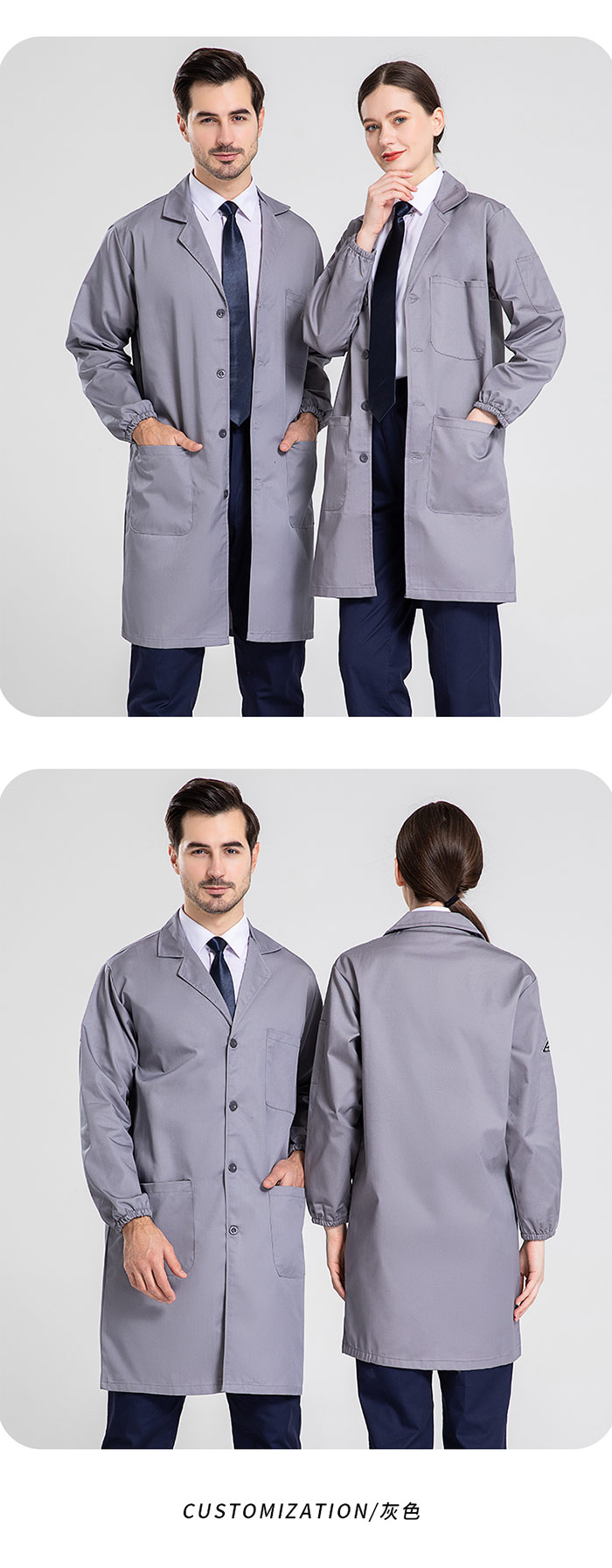 灰色長袖防靜電紗卡大褂模特上身效果展示圖