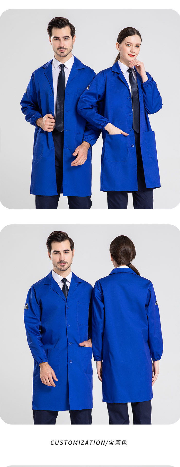 彩藍色長袖防靜電紗卡大褂模特上身效果展示圖