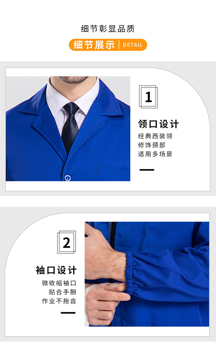 長袖防靜電紗卡大褂衣領袖口細節圖