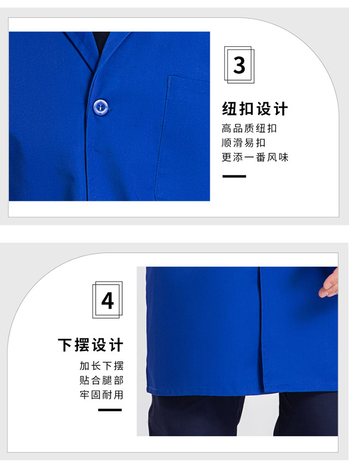 長袖防靜電紗卡大褂門襟及下擺細節圖