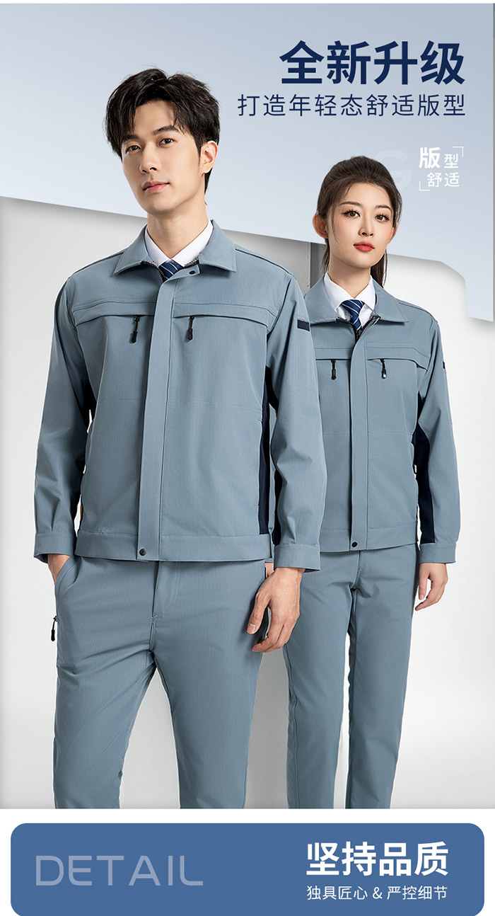 新國標防靜電服春秋工作服夾克現貨定制模特效果圖