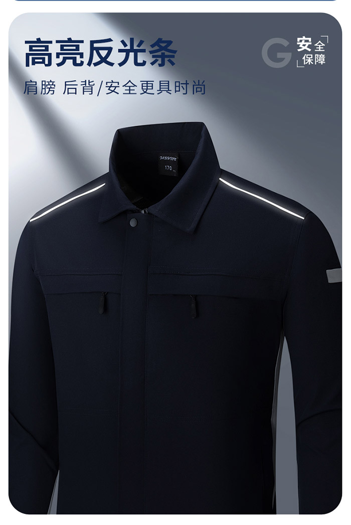 新國標防靜電服春秋工作服夾克現貨款式反光效果圖
