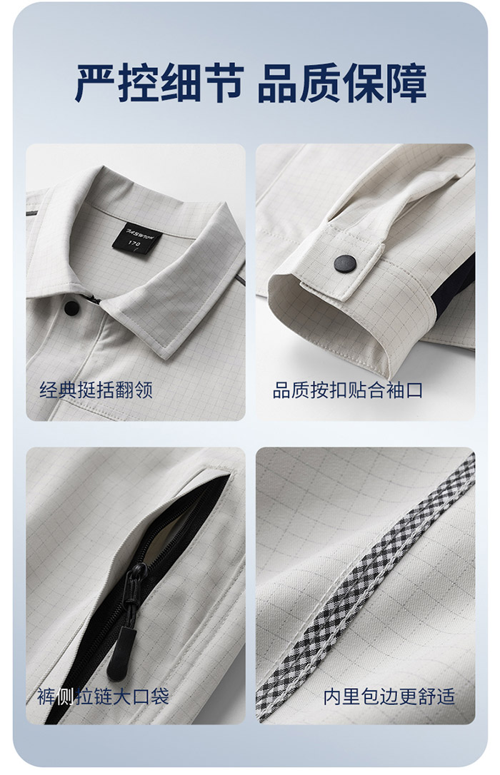 新國標防靜電服春秋工作服夾克現貨部位解析圖