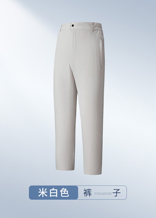 米白色防靜電服褲子