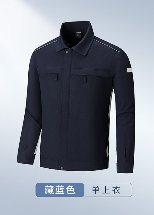 藏青色防靜電服夾克上衣