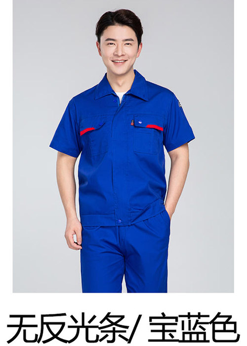 寶藍色防靜電服短袖夾克