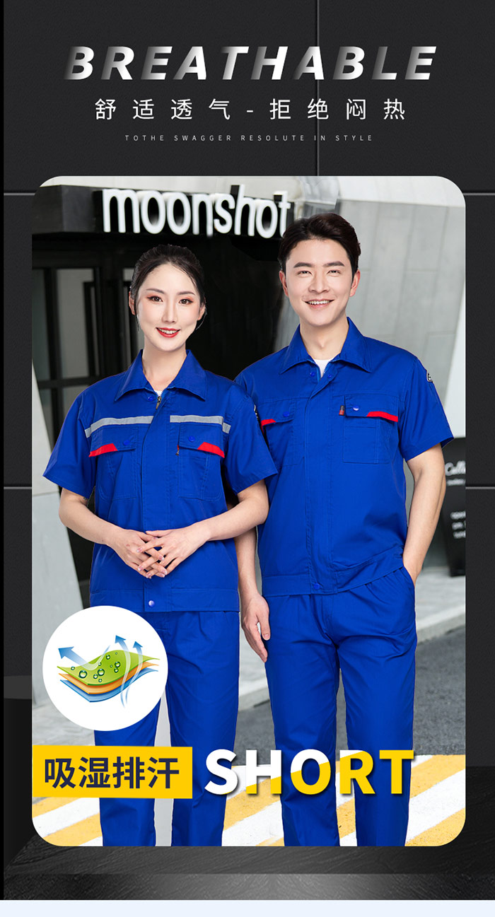 防靜電短袖夾克吸汗排濕說明圖