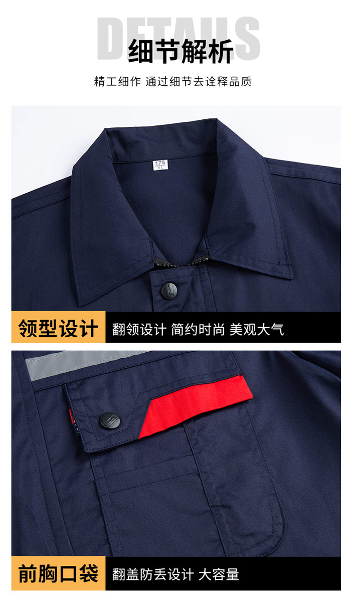 防靜電短袖夾克細節解析效果圖