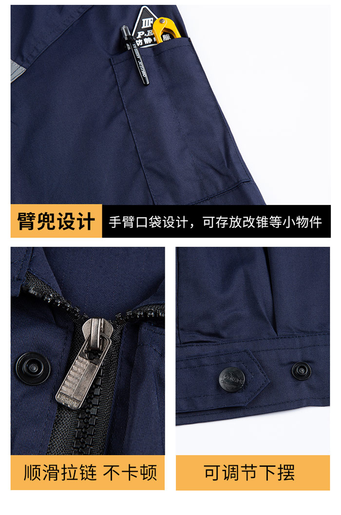 防靜電短袖夾克細節效果圖