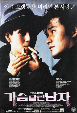 内衣办公室电影 剧照4