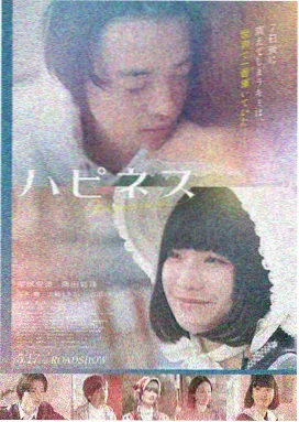 内衣办公室电影 剧照5